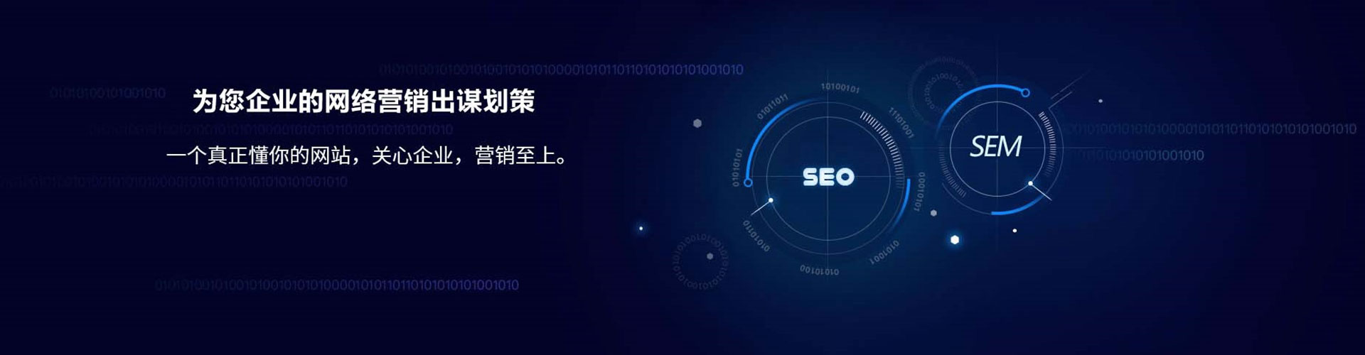 永安竞价托管